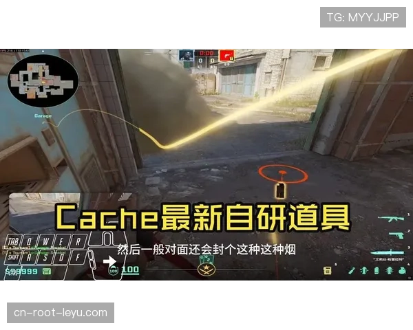 CS2职业赛最强道具协同出现了